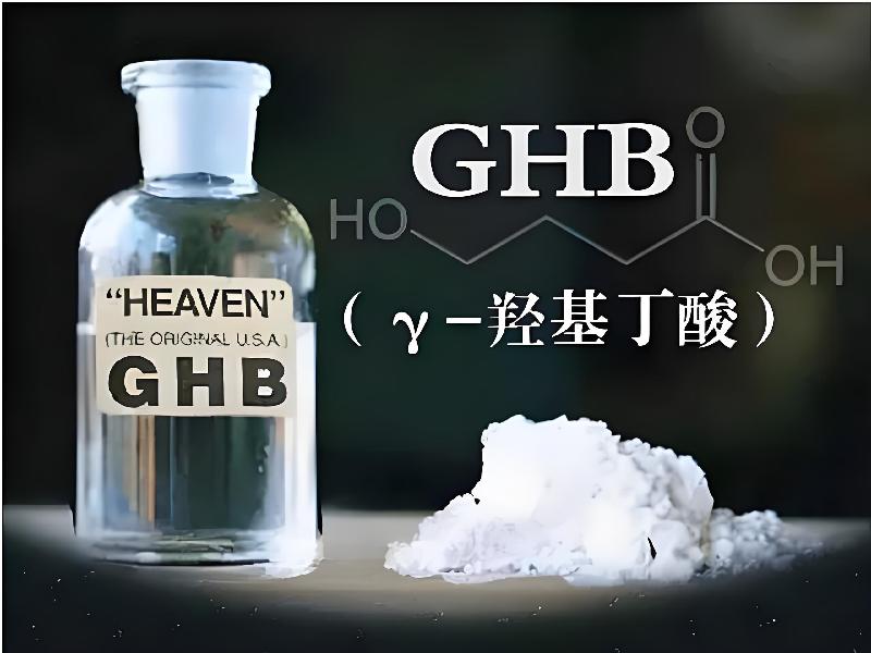 女士专用红蜘蛛8604-gA型号